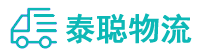 重庆到崇信县物流公司